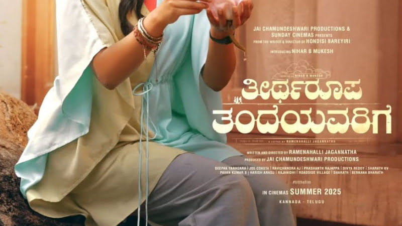 Heroine of ‘Theertharoopa Thandeyavarige’
