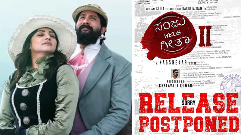 'Sanju Weds Geetha 2' release postponed
