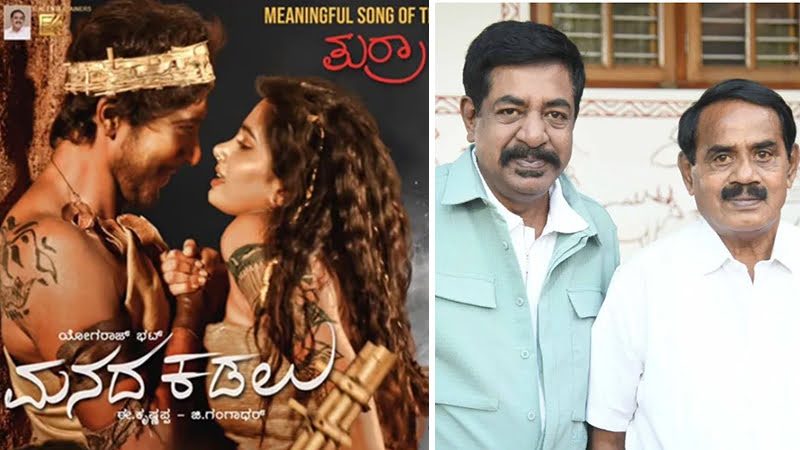 'Turra' is a song written by Yogaraj Bhat