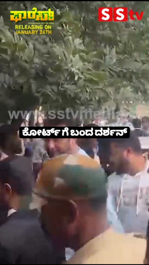 ಕೋರ್ಟ್ ಗೆ ಬಂದ ದರ್ಶನ್