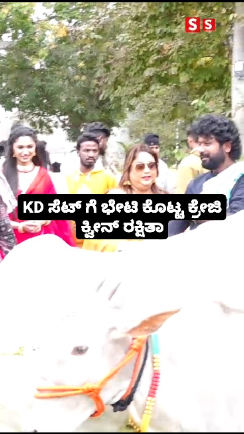 KD ಸೆಟ್ ಗೆ ಭೇಟಿ ಕೊಟ್ಟ ಕ್ರೇಜಿ ಕ್ವೀನ್ ರಕ್ಷಿತಾ