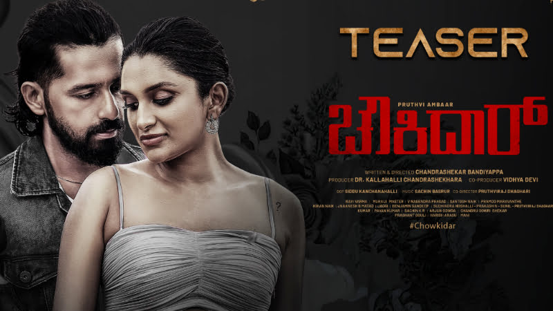 'Chowkidar' teaser out