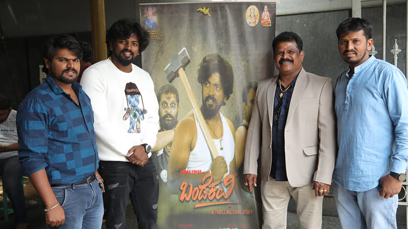 "Bandekavi" arrives to tell the story of reincarnation