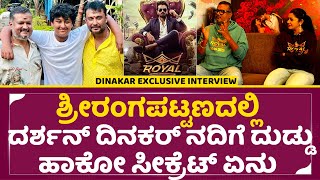 Dinakar Interview