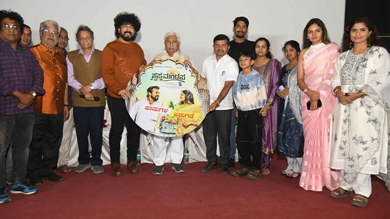 'Swapna Mantapa' songs released