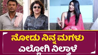 Wanted Movie Heroine Akshatha interview