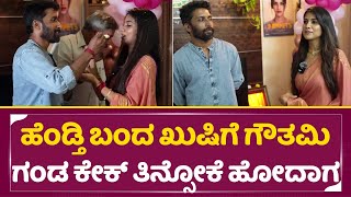 Bigg Boss Gowthami Jadav Husband