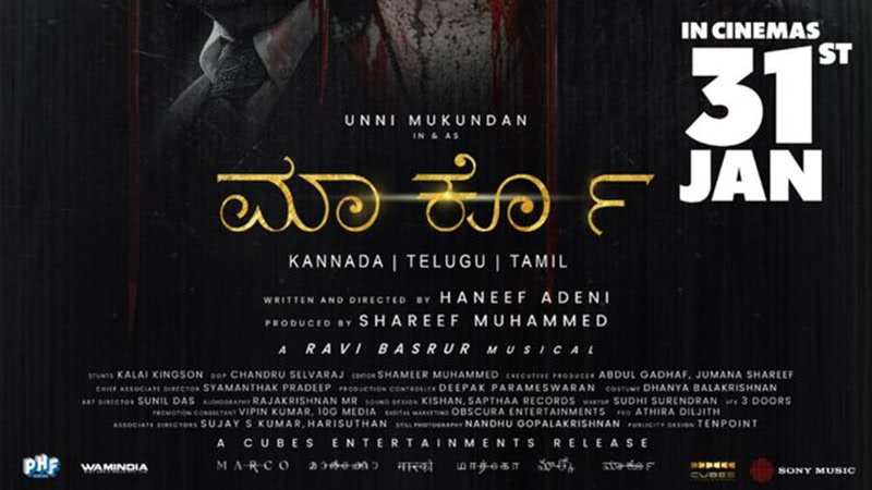 Malayalam hit film 'Marco' to be released in Kannada