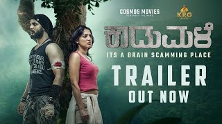KAADUMALE TRAILER