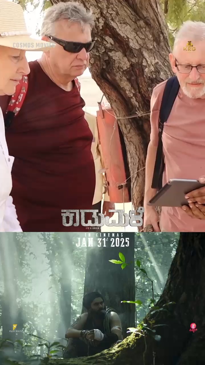 ಕಾಡುಮಳೆ Trailer ನೋಡಿ ಕೊಂಡಾಡಿದ ವಿದೇಶಿಗರು