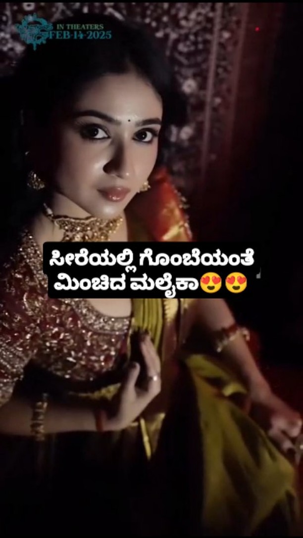 ಸೀರೆಯಲ್ಲಿ ಗೊಂಬೆಯಂತೆ ಮಿಂಚಿದ ಮಲೈಕಾ