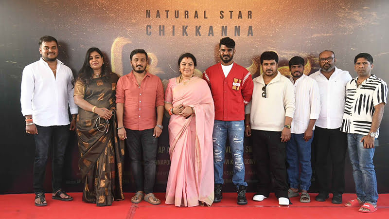 This is the new film of AP Arjun and Chikkanna combo