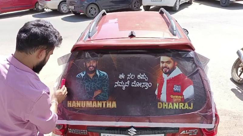 Hanumanthu-Dhanraj's friendship gets a thumbs up from fans