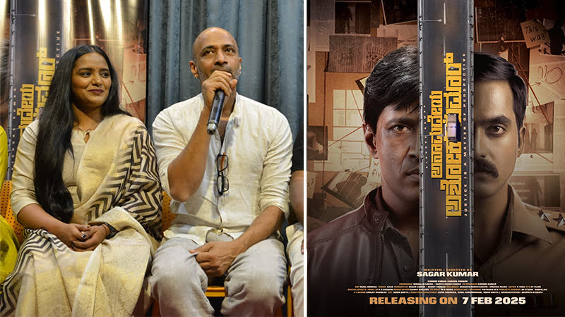 'Anamadheya Ashok Kumar' arrives on February 7