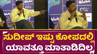 Kiccha Sudeep CCL Press Meet