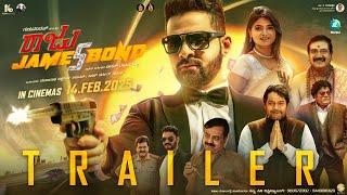 Raju Jamesbond Trailer