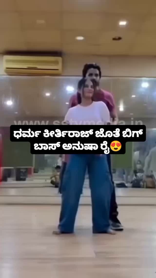 ಧರ್ಮ ಕೀರ್ತಿರಾಜ್ ಜೊತೆ ಬಿಗ್ ಬಾಸ್ ಅನುಷಾ ರೈ ಡ್ಯಾನ್ಸ್