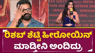 Adhipatra Movie event