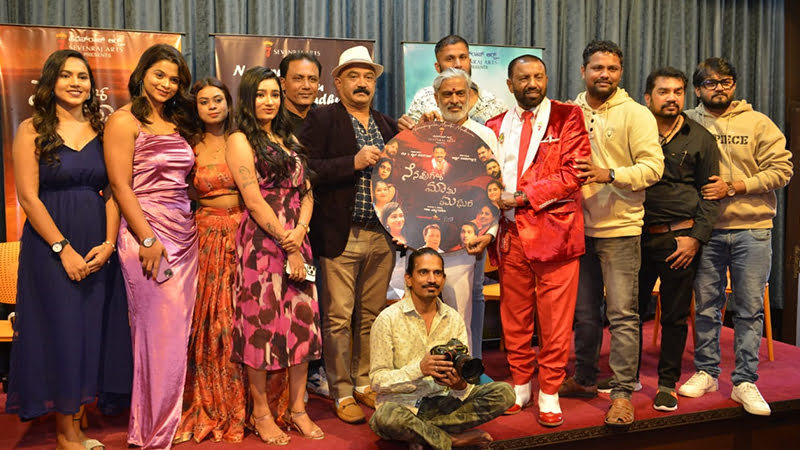 "Nenapugala Mathu Madhura" teaser and songs unveiled