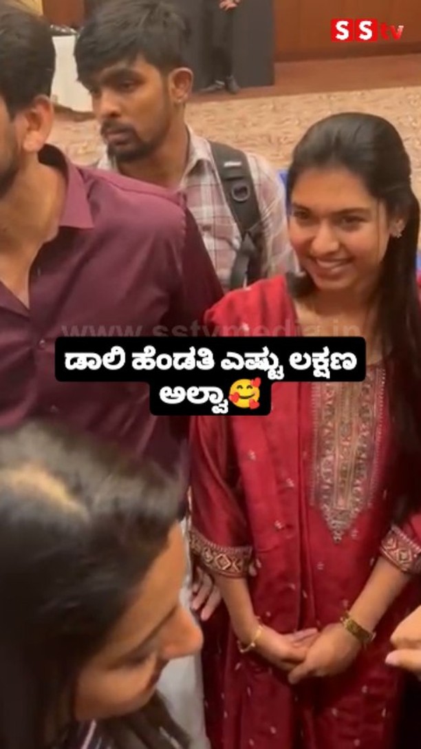 ಡಾಲಿ ಹೆಂಡತಿ ಎಷ್ಟು ಲಕ್ಷಣ ಅಲ್ವಾ