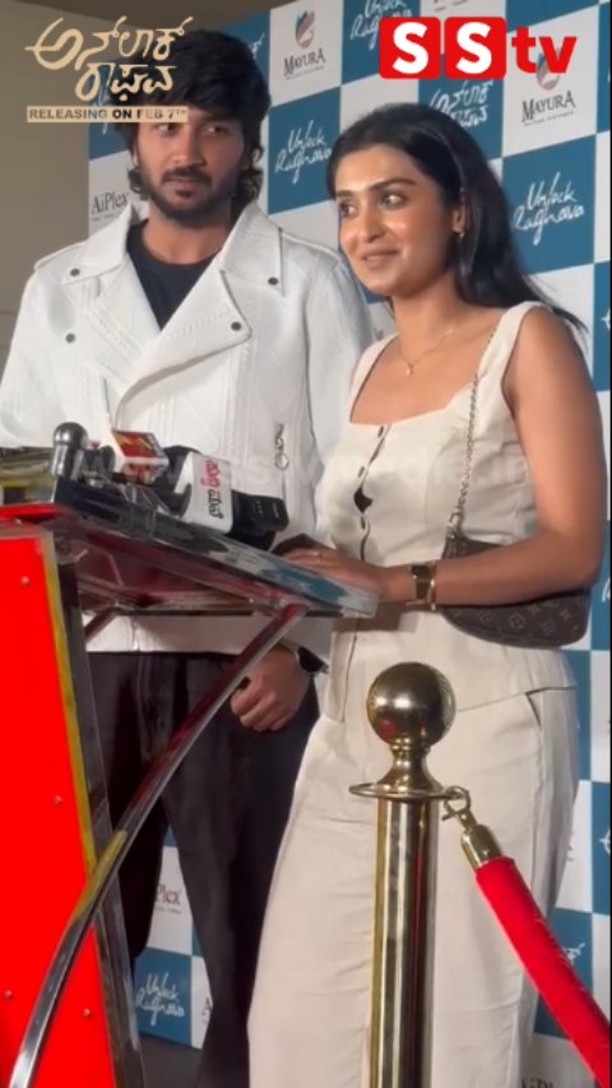 ಅನ್ ಲಾಕ್ ರಾಘವ ಸೆಲೆಬ್ರಿಟಿ ಶೋ ರಿವ್ಯೂ ನಲ್ಲಿ ಹೀರೋಯಿನ್ ಏನ್ ಹೇಳಿದ್ರು ಮೂವಿ ಬಗ್ಗೆ
