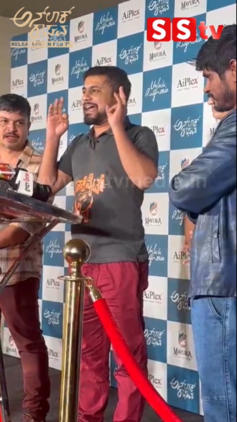 ಅನ್ ಲಾಕ್ ರಾಘವ ಸೆಲೆಬ್ರಿಟಿ ಶೋ ರಿವ್ಯೂ ನಲ್ಲಿ ಮನಸ್ಸು ಅನ್ ಲಾಕ್ ಮಾಡ್ಕೊಂಡು ನೋಡಿ ಎಂದ ಪ್ರಥಮ್