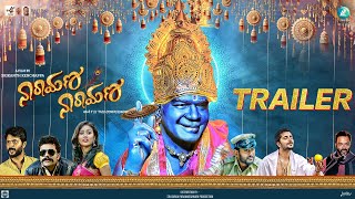 Narayana Narayana Official Trailer