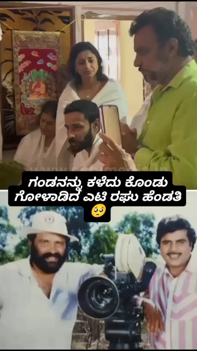 ಗಂಡನನ್ನು ಕಳೆದು ಕೊಂಡು ಗೋಳಾಡಿದ ಎಟಿ ರಘು ಹೆಂಡತಿ