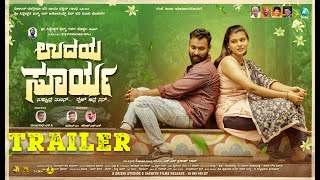 Udaya Surya Official Trailer