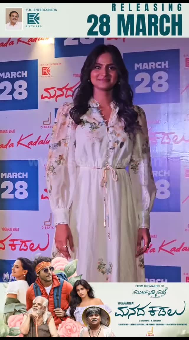 ಸೆಲೆಬ್ರಿಟಿ ಶೋ ಗೆ ಎಂಟ್ರಿ ಕೊಟ್ಟ ಮನೆ ಹುಡುಗಿ ರಾಶಿಕ ಶೆಟ್ಟಿ