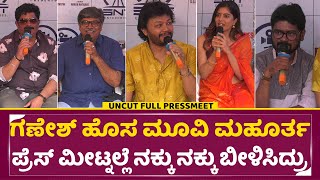 Ganesh Production no1 Press Meet