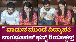 Vidyapati Movie Review