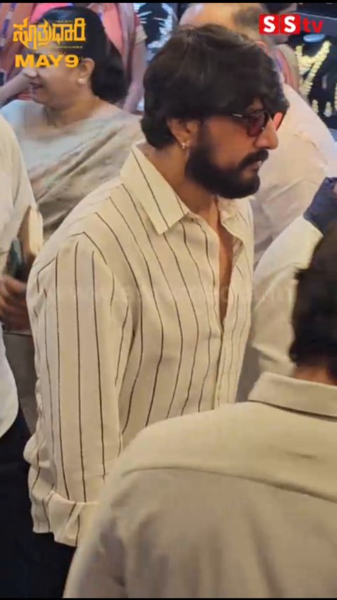 ಸಾಯಿ ಗೋಲ್ಡ್ ಪ್ಯಾಲೇಸ್ ಗೋಲ್ಡ್ ಓಪನಿಂಗ್ ಬಂದ ಅಶ್ವಿನಿ ಮೇಡಂ ಕಿಚ್ಚ ಸುದೀಪ್