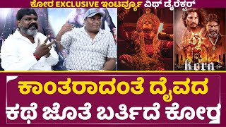 Kora Exclusive Interview