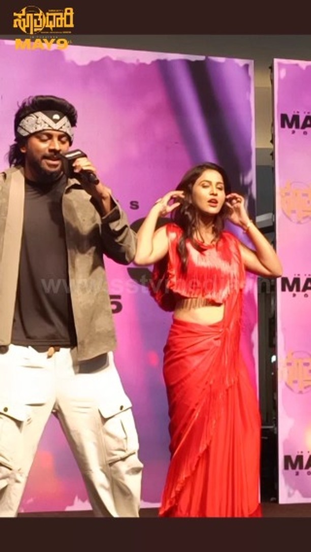 ಸೂತ್ರಧಾರಿ ಮೂವಿ ಹಾಡಿಗೆ ಡ್ಯಾನ್ಸ್ ಮಾಡಿದ ಚಂದನ್ ಶೆಟ್ಟಿ ಅಪೂರ್ವ