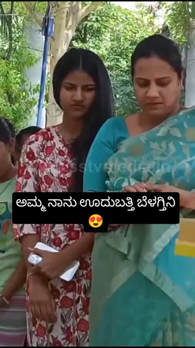 ಅಮ್ಮ ನಾನು ಊದುಬತ್ತಿ ಬೆಳಗ್ತಿನಿ