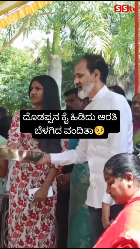 Vandita holding Dodappa's hand and performing aarti