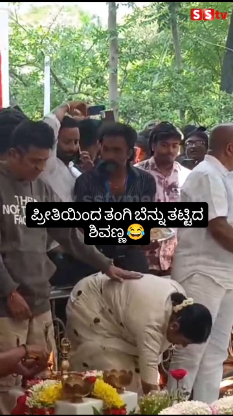 Shivanna patted his sister on the back with love