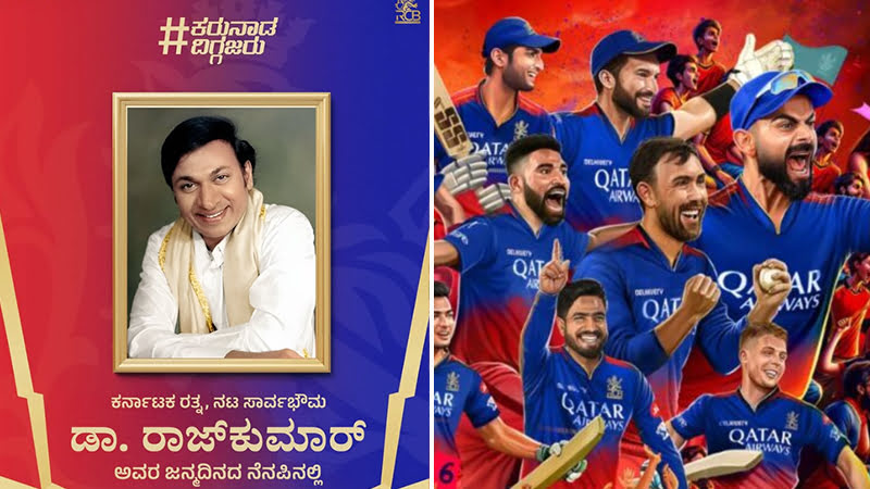 Emotional tribute to Dr. Rajkumar on the IPL field