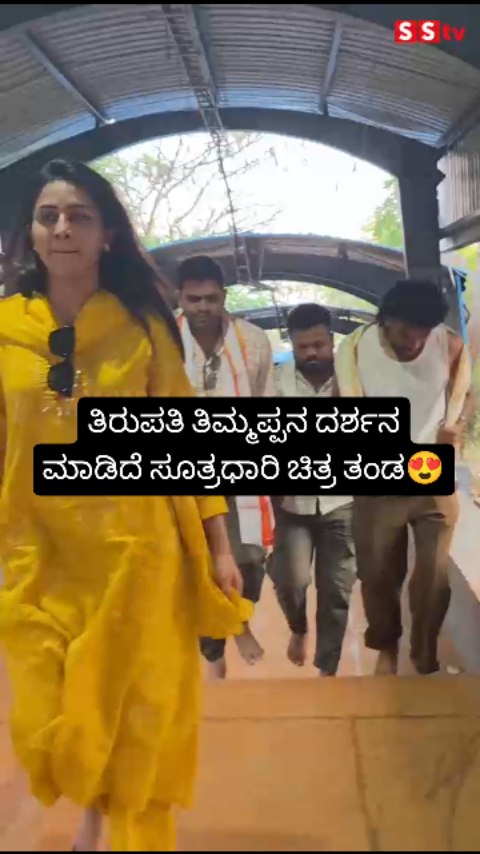 The Sutradhari film team visited Tirupati Thimmappa