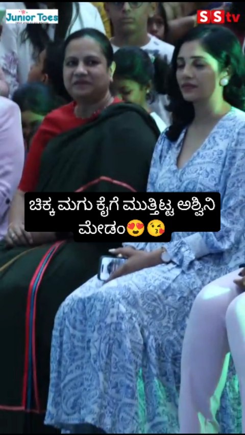 ಚಿಕ್ಕ ಮಗು ಕೈಗೆ ಮುತ್ತಿಟ್ಟ ಅಶ್ವಿನಿ ಮೇಡಂ
