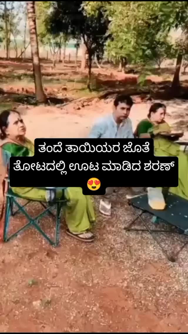 Sharan had lunch in the garden with his parents