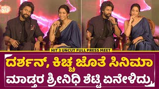HIt 3 Press meet