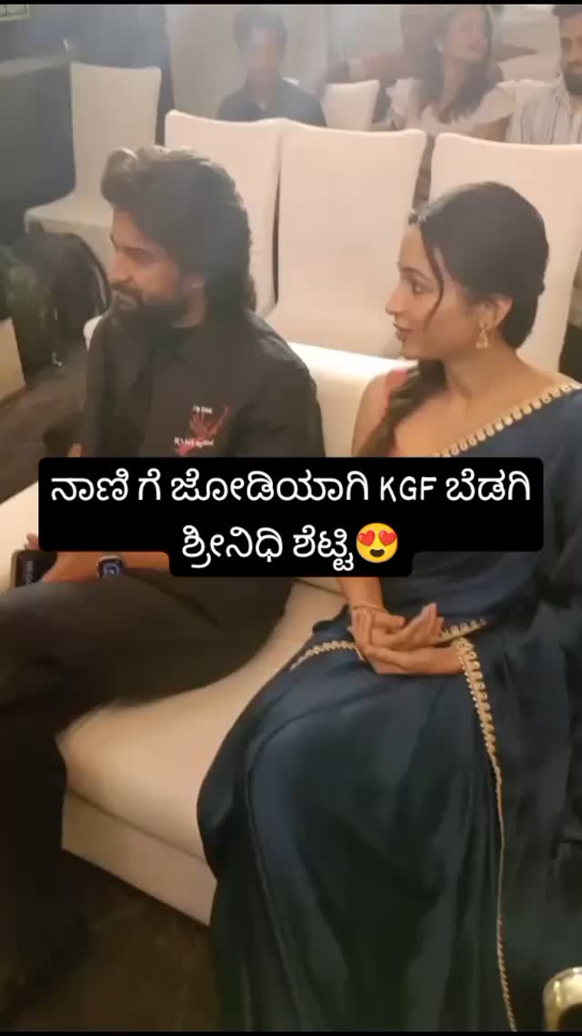 KGF actress Srinidhi Shetty to pair up with Nani