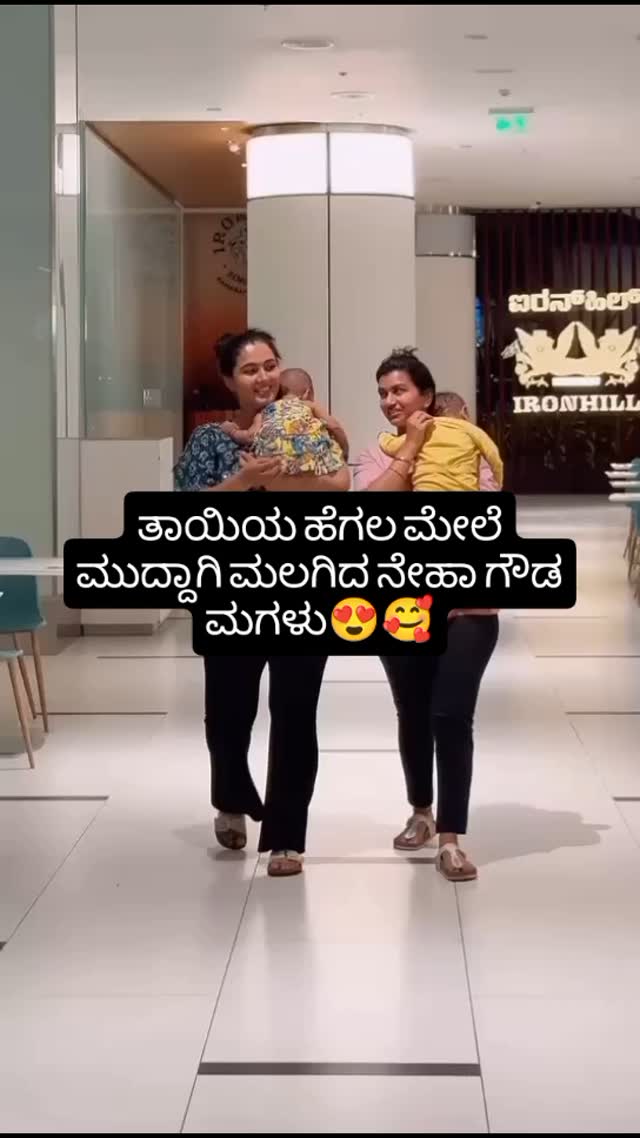 Neha Gowda's daughter sleeping sweetly on her mother's shoulders
