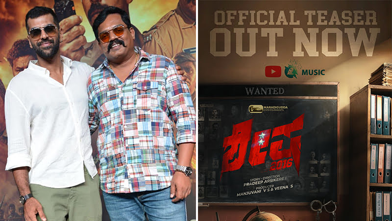 The teaser of 'Shesha 2016'
