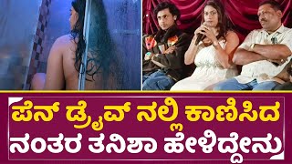 Pen Drive Press Meet
