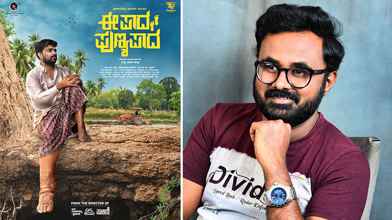 "Ee Pada Punya Pada" wins award at Dadasaheb Phalke Film Festival