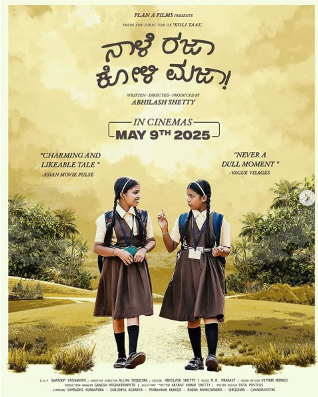 ನಾಳೆ ರಜಾ ಕೋಳಿ ಮಜಾ ಕನ್ನಡ ಚಲನಚಿತ್ರ