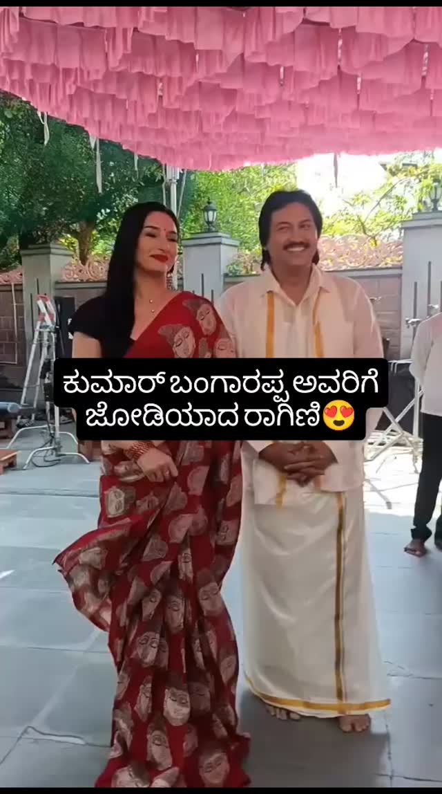 Ragini paired with Kumar Bangarappa